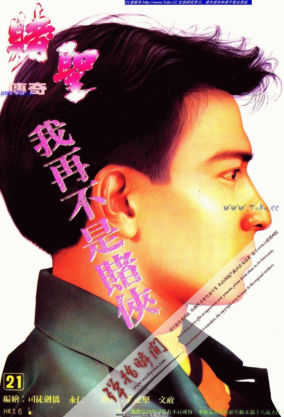 第21卷