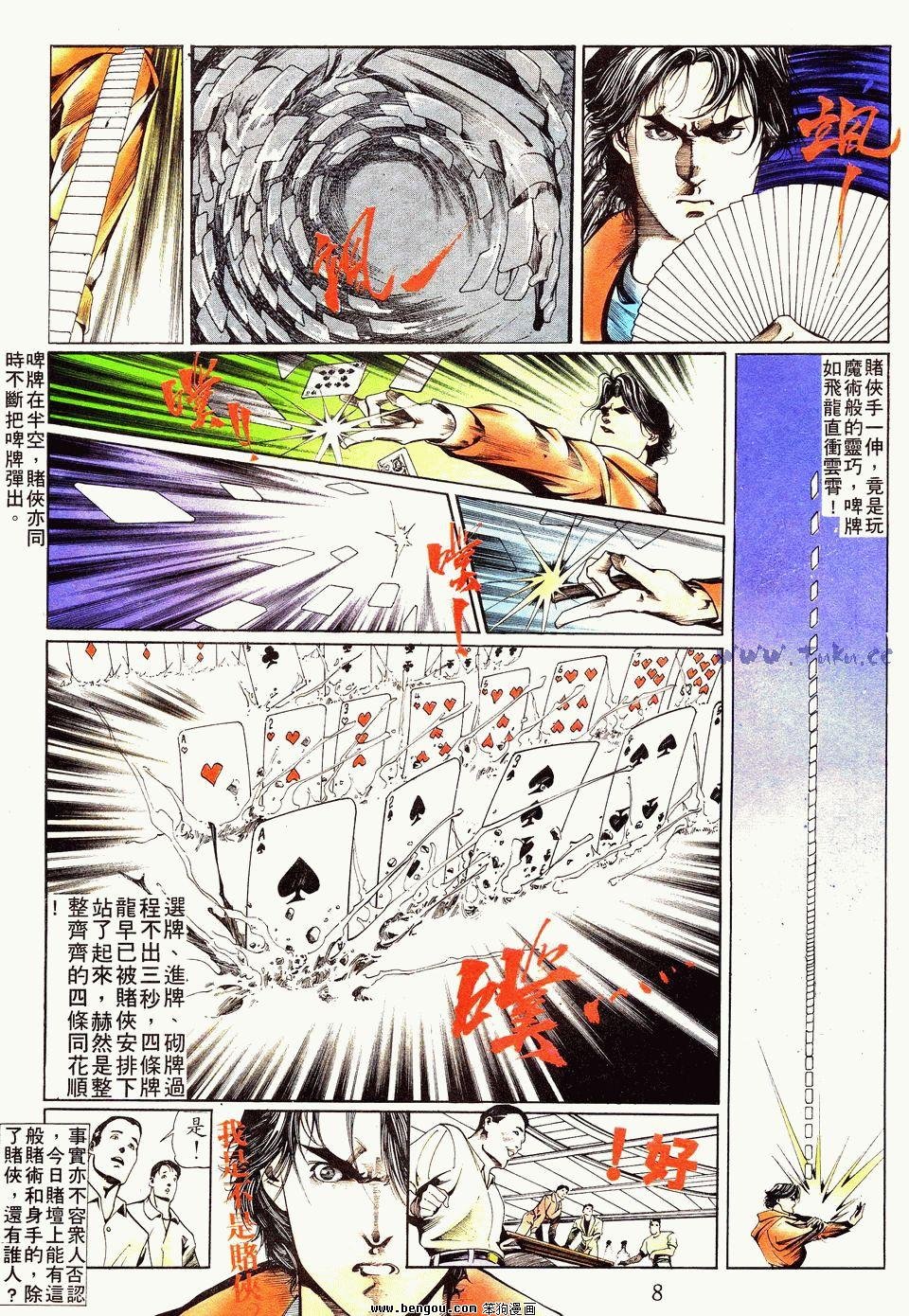 第21卷
