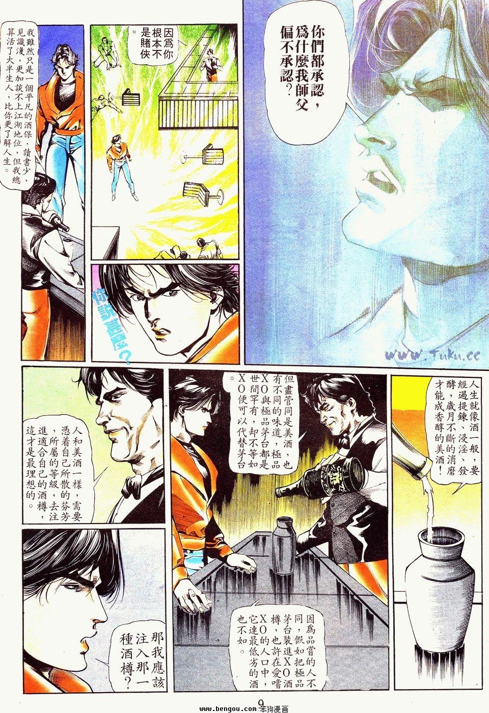第21卷