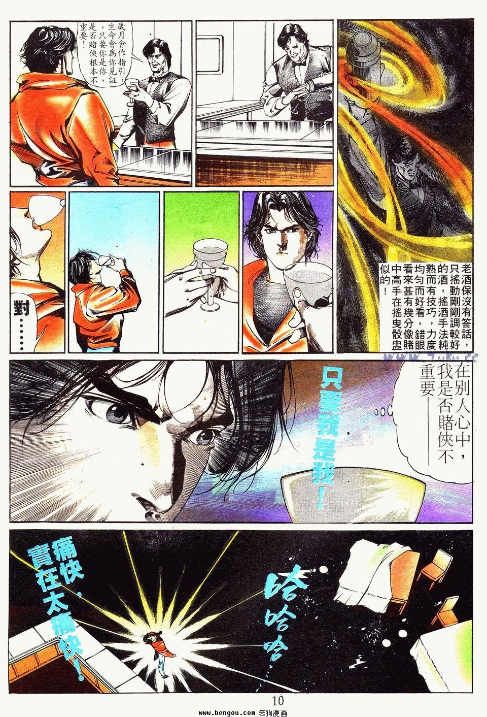 第21卷