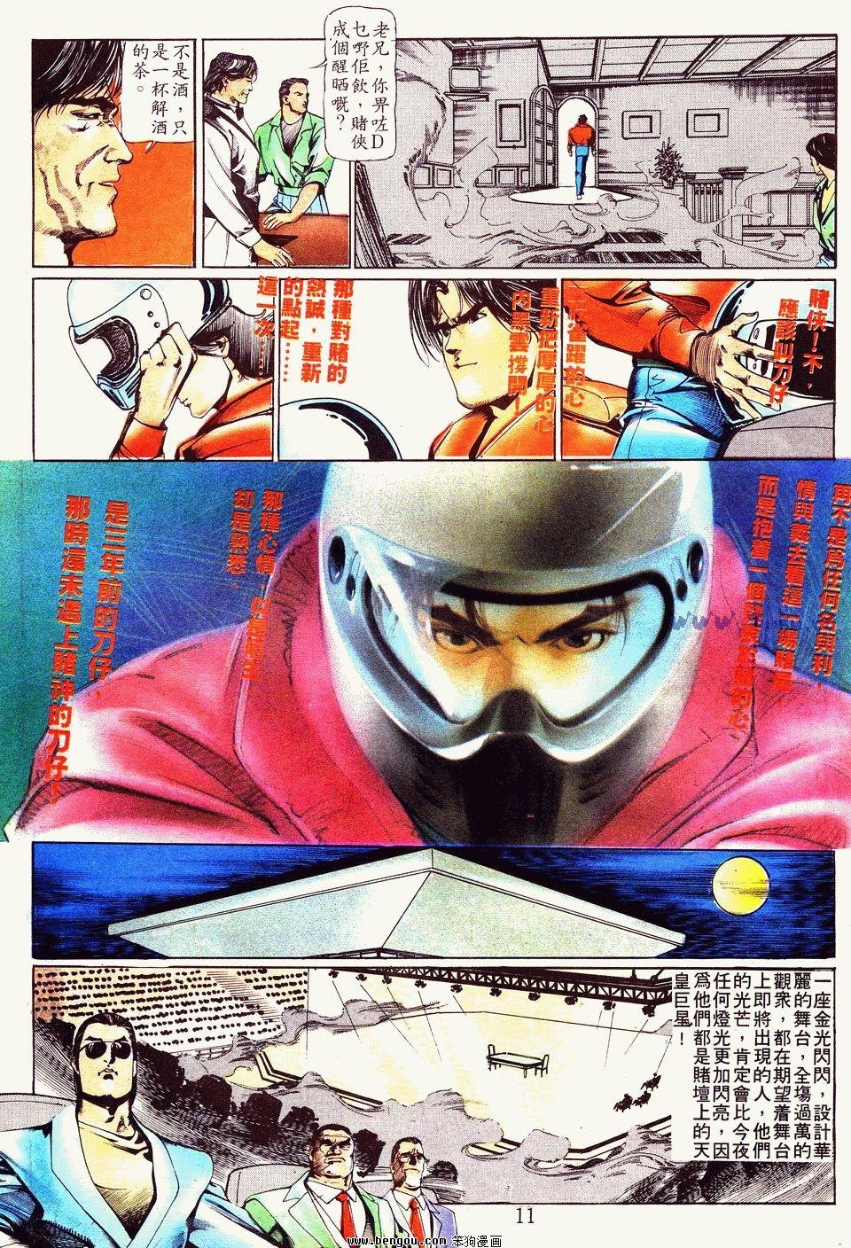 第21卷