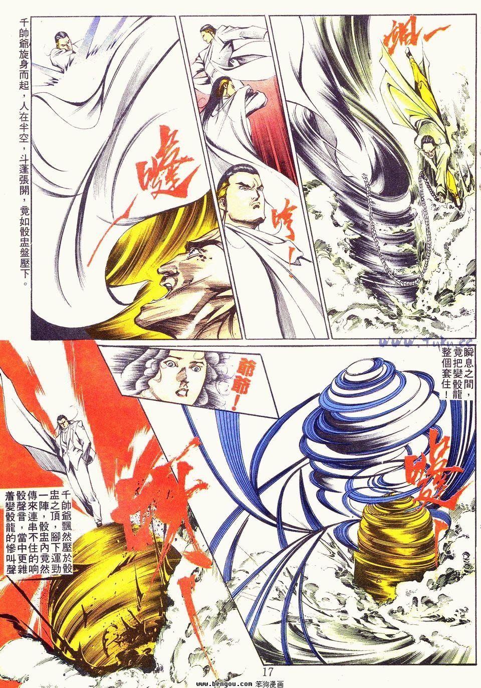 第21卷