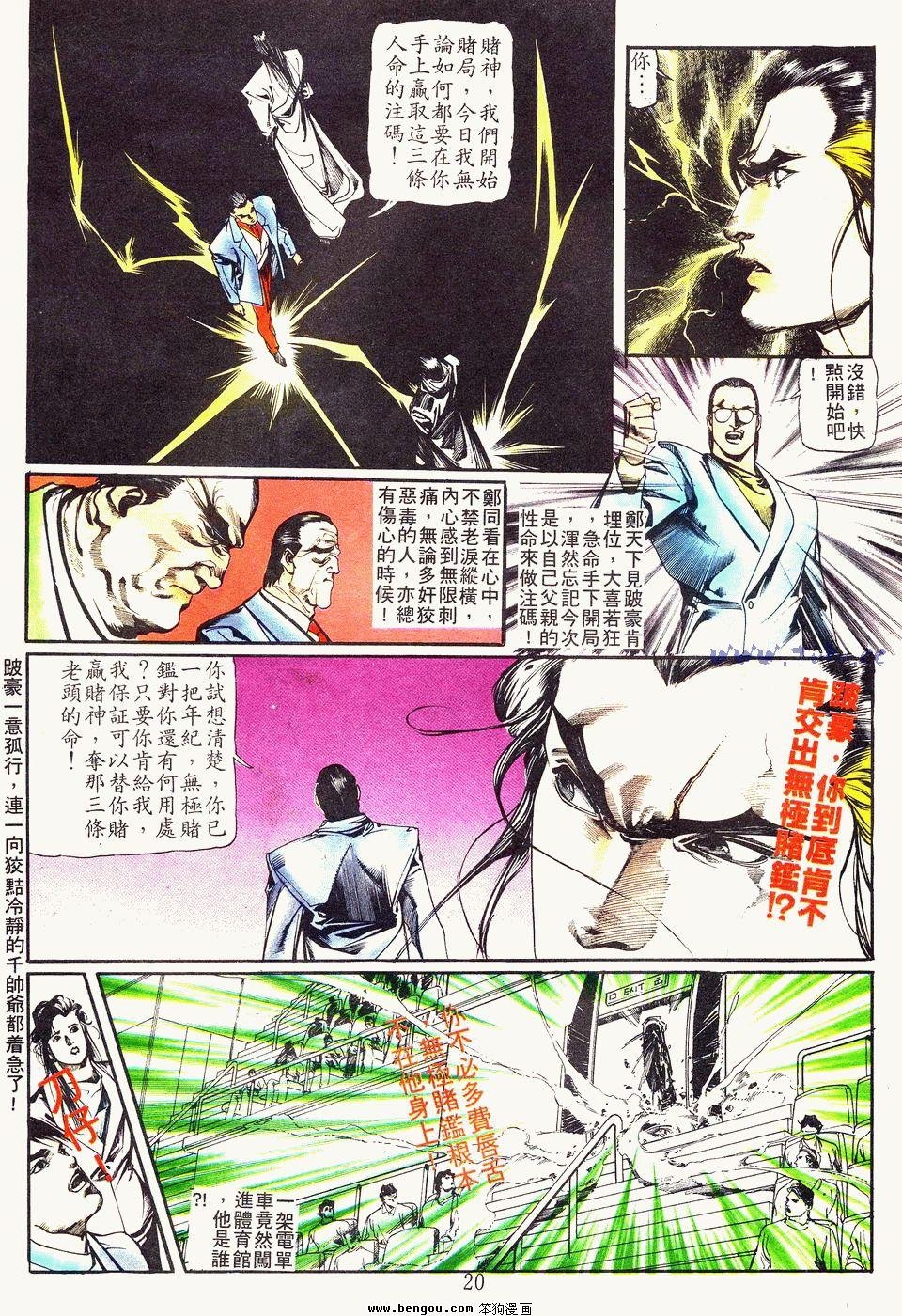 第21卷