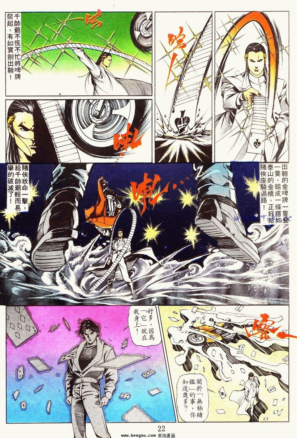 第21卷