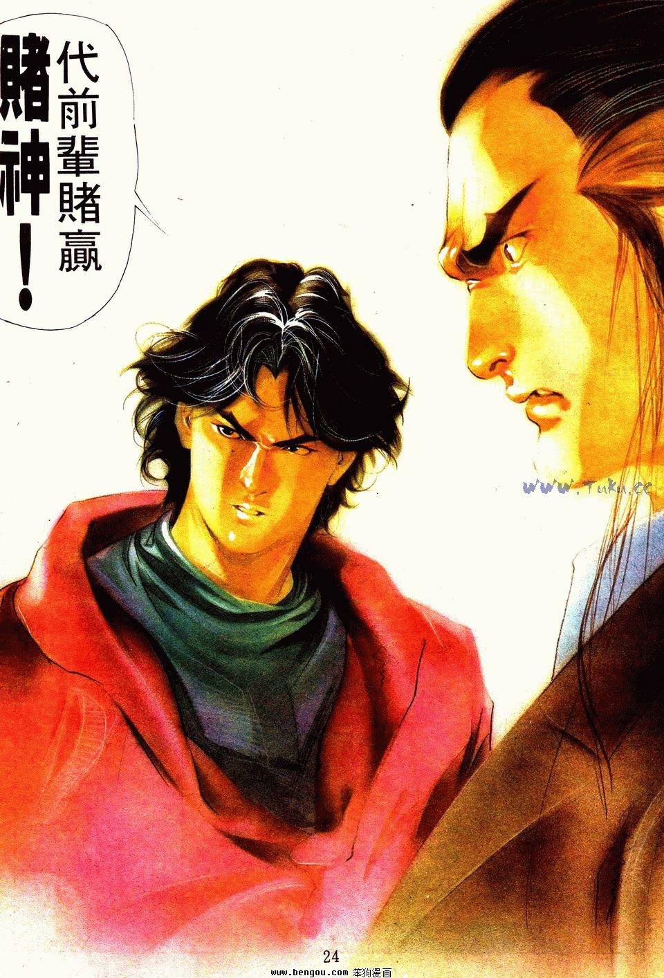 第21卷