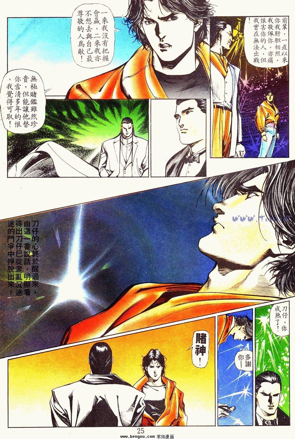 第21卷