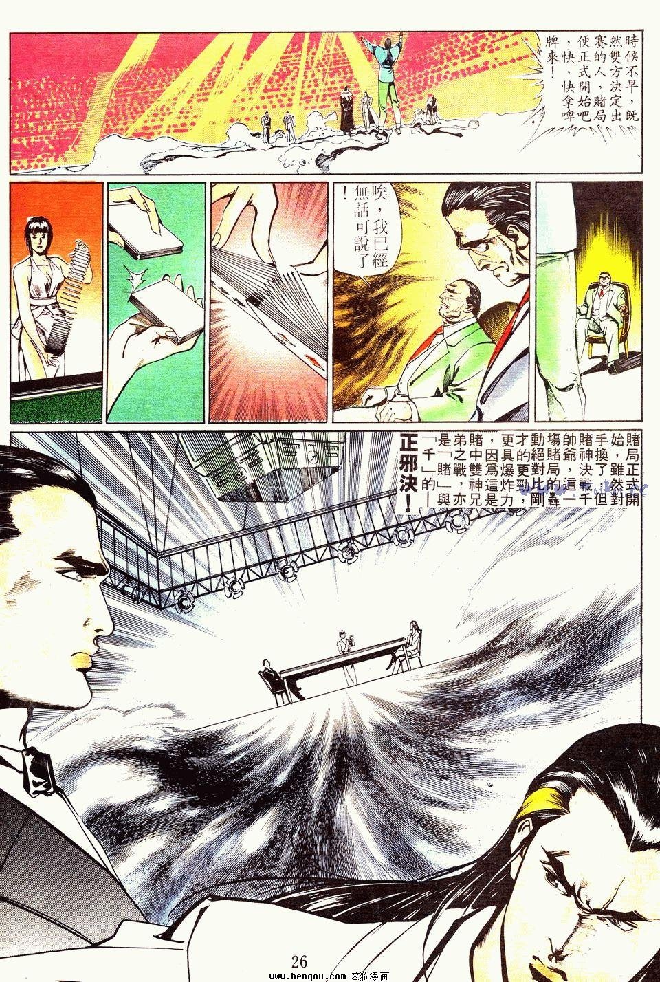 第21卷