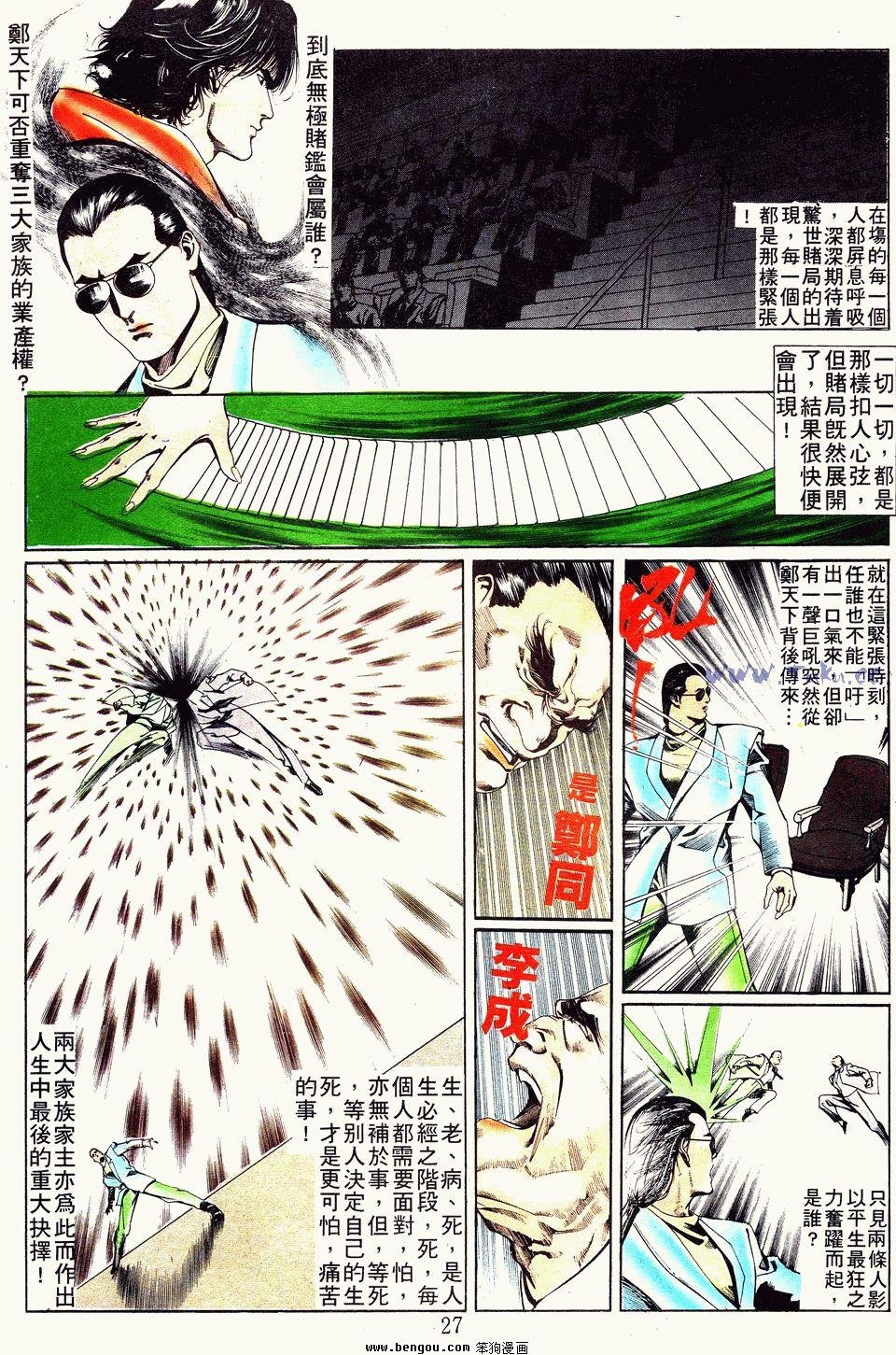 第21卷