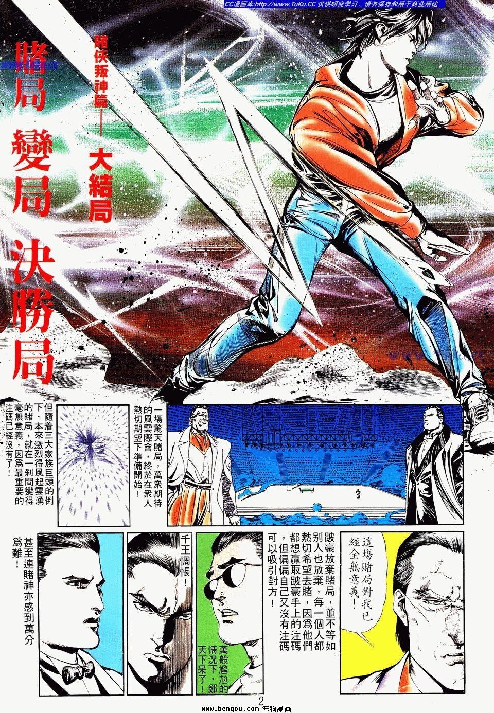第22卷