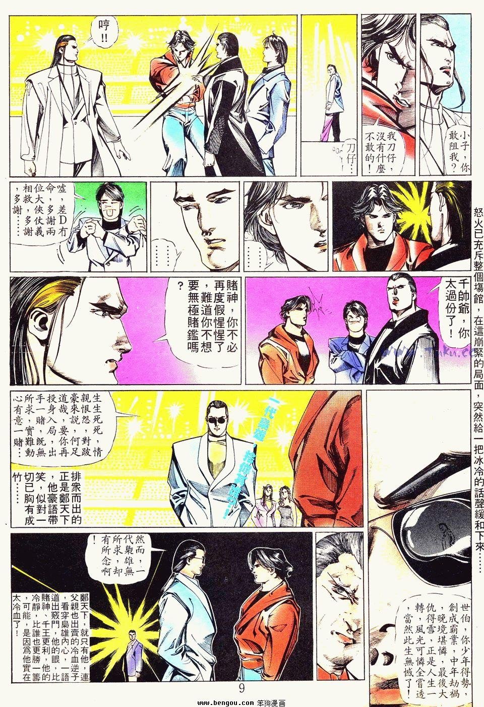 第22卷