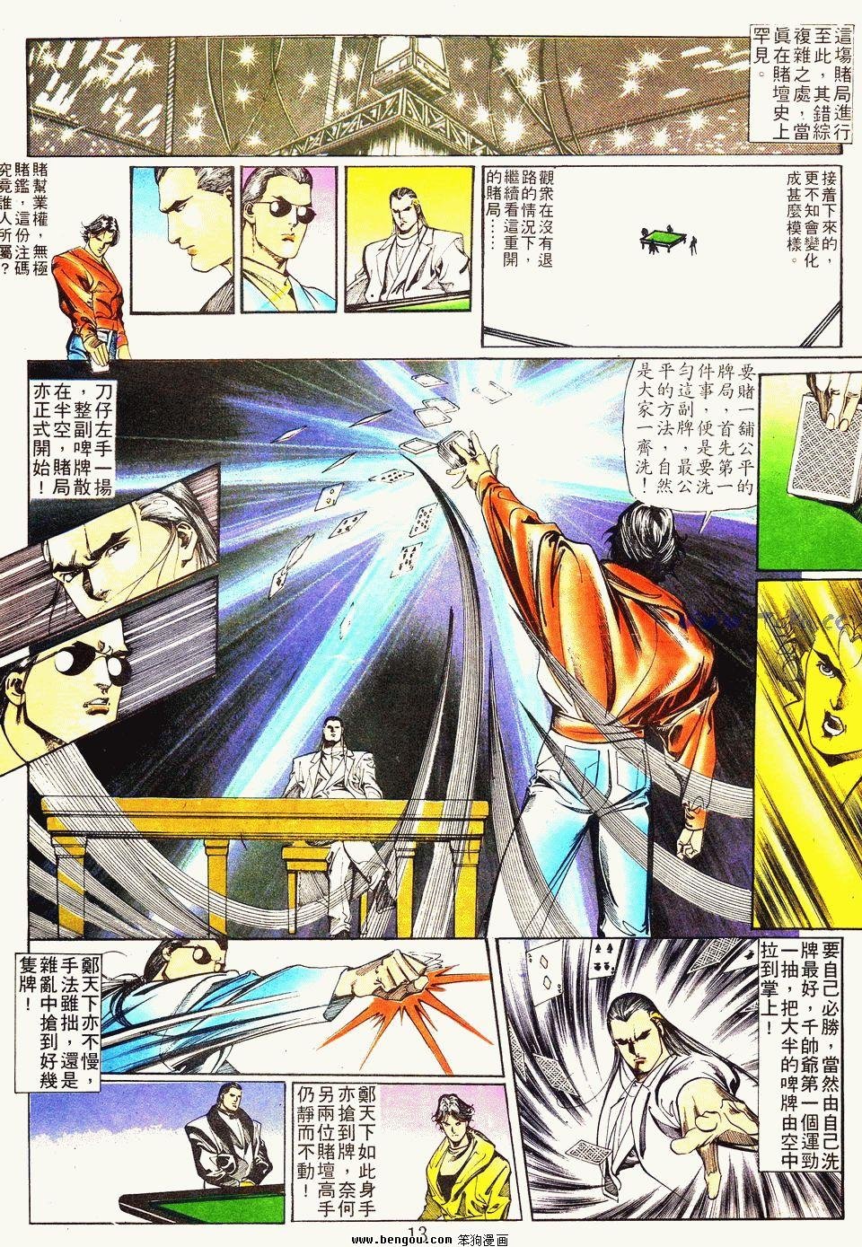 第22卷