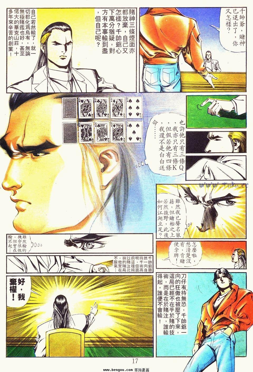 第22卷
