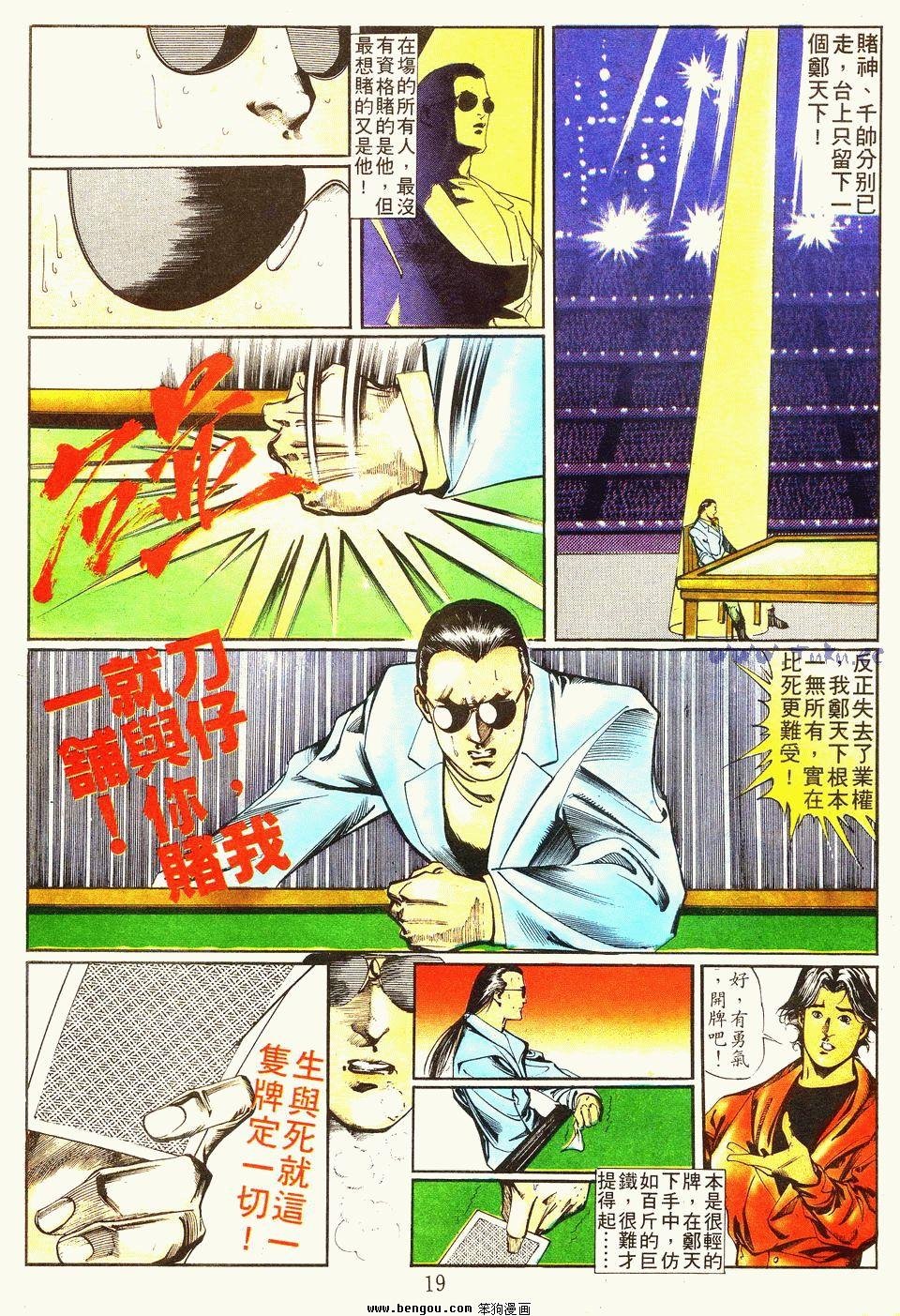 第22卷