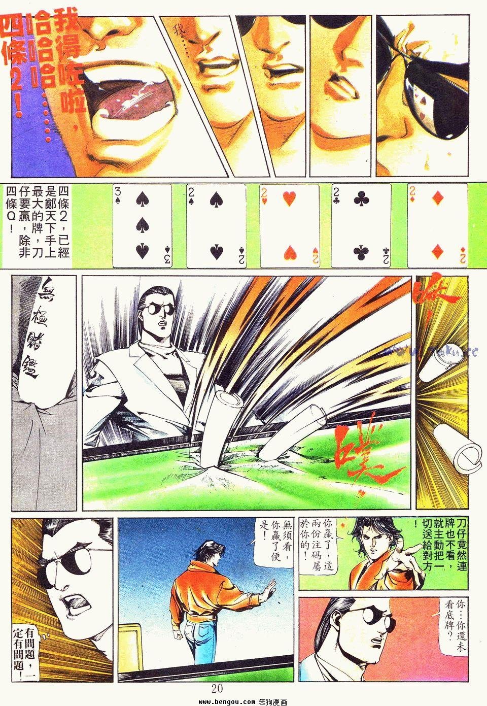 第22卷