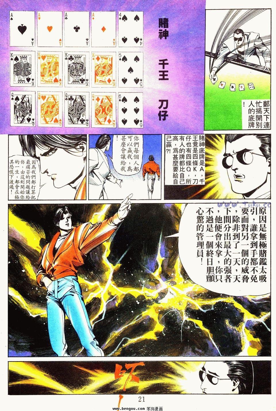 第22卷