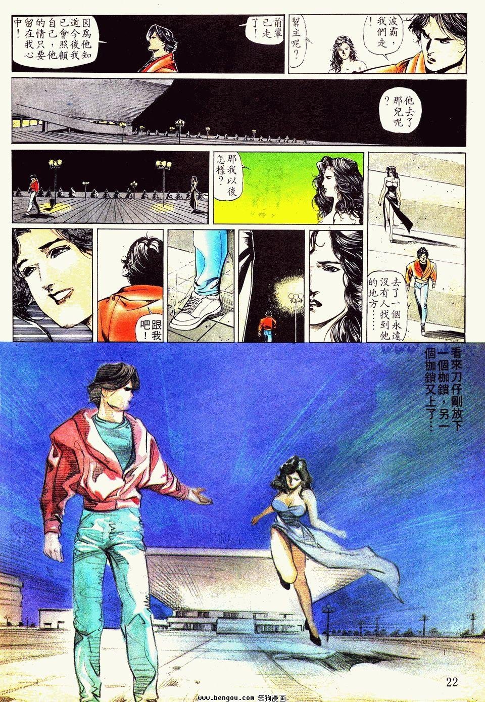 第22卷