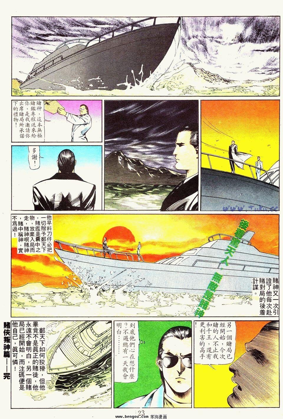 第22卷