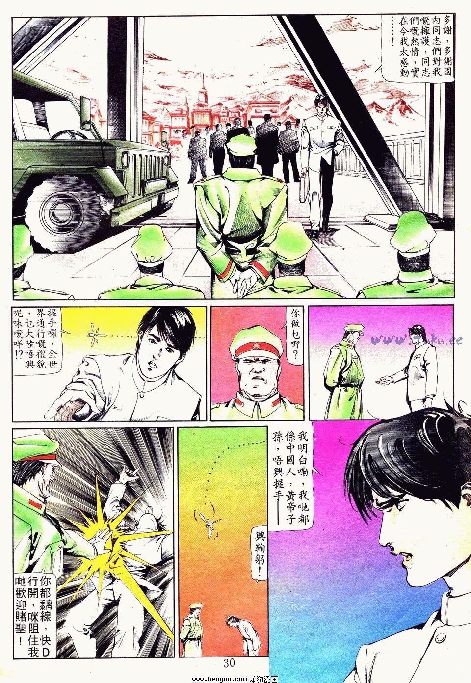 第22卷