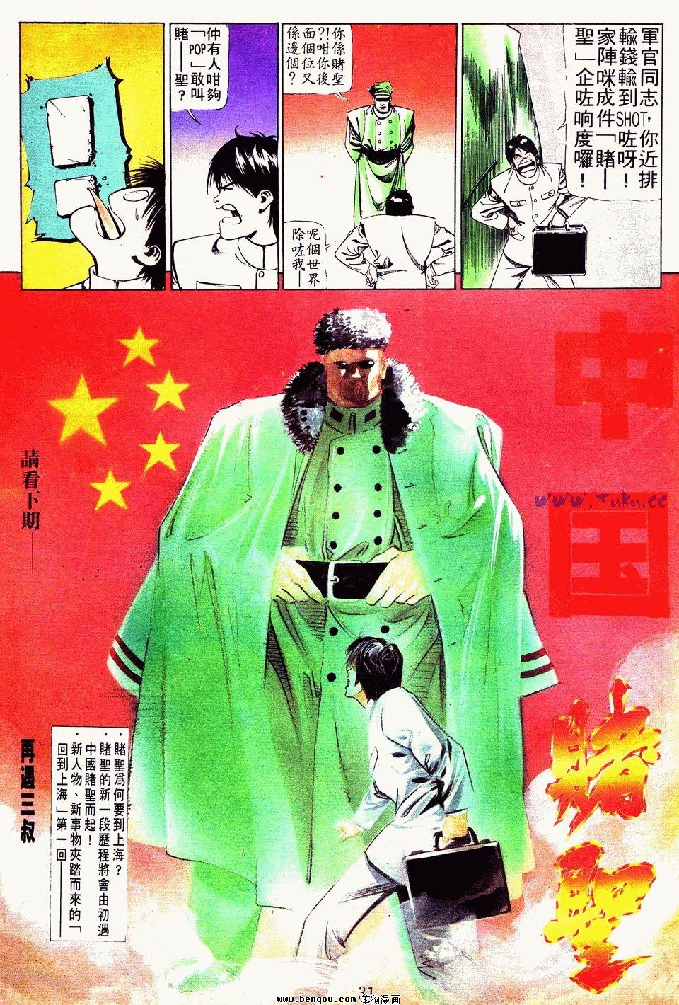 第22卷