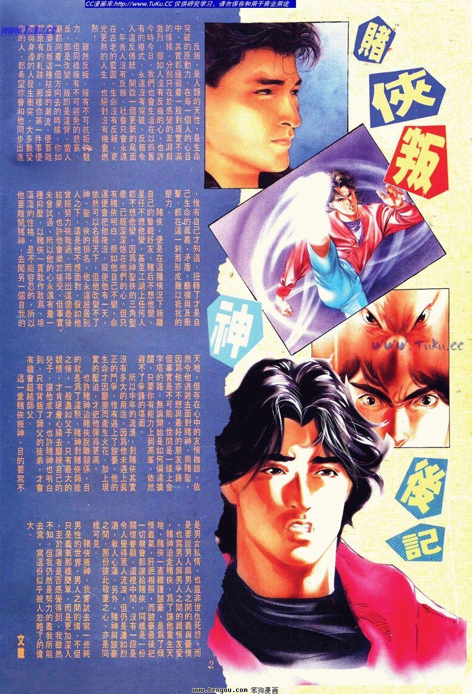 第23卷