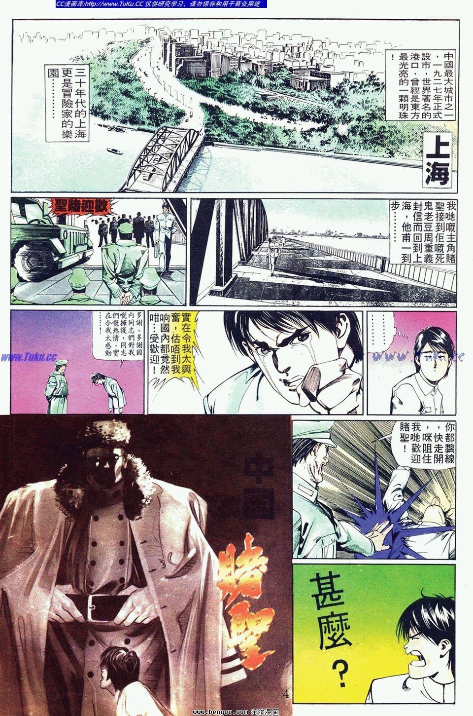 第23卷