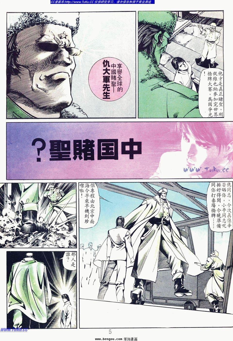 第23卷