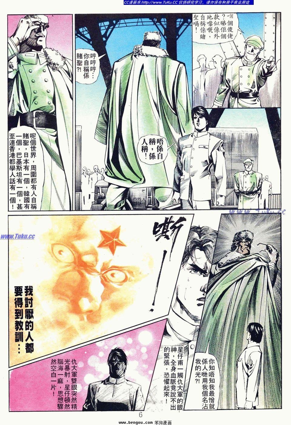 第23卷