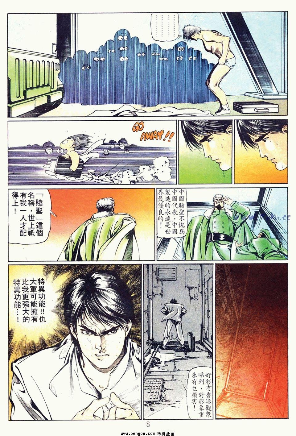 第23卷