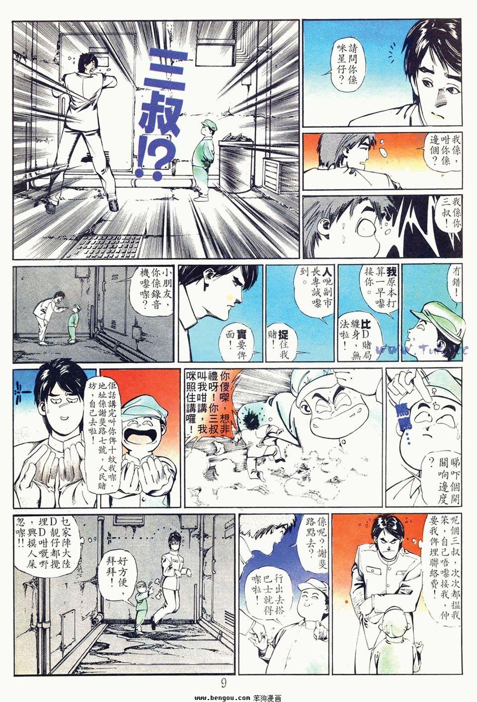 第23卷