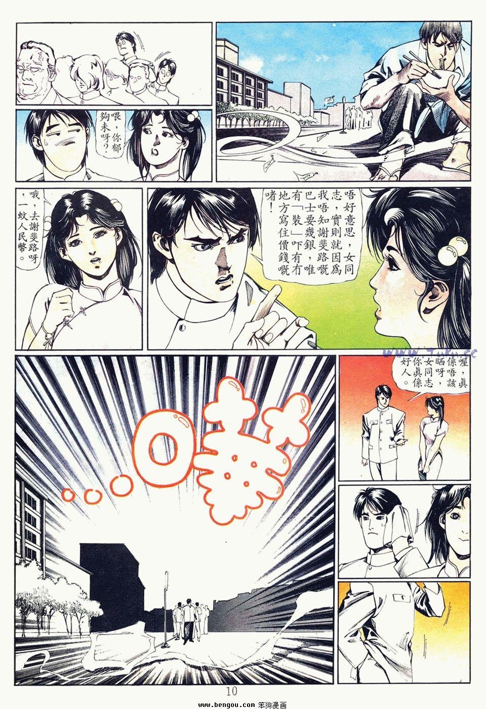 第23卷