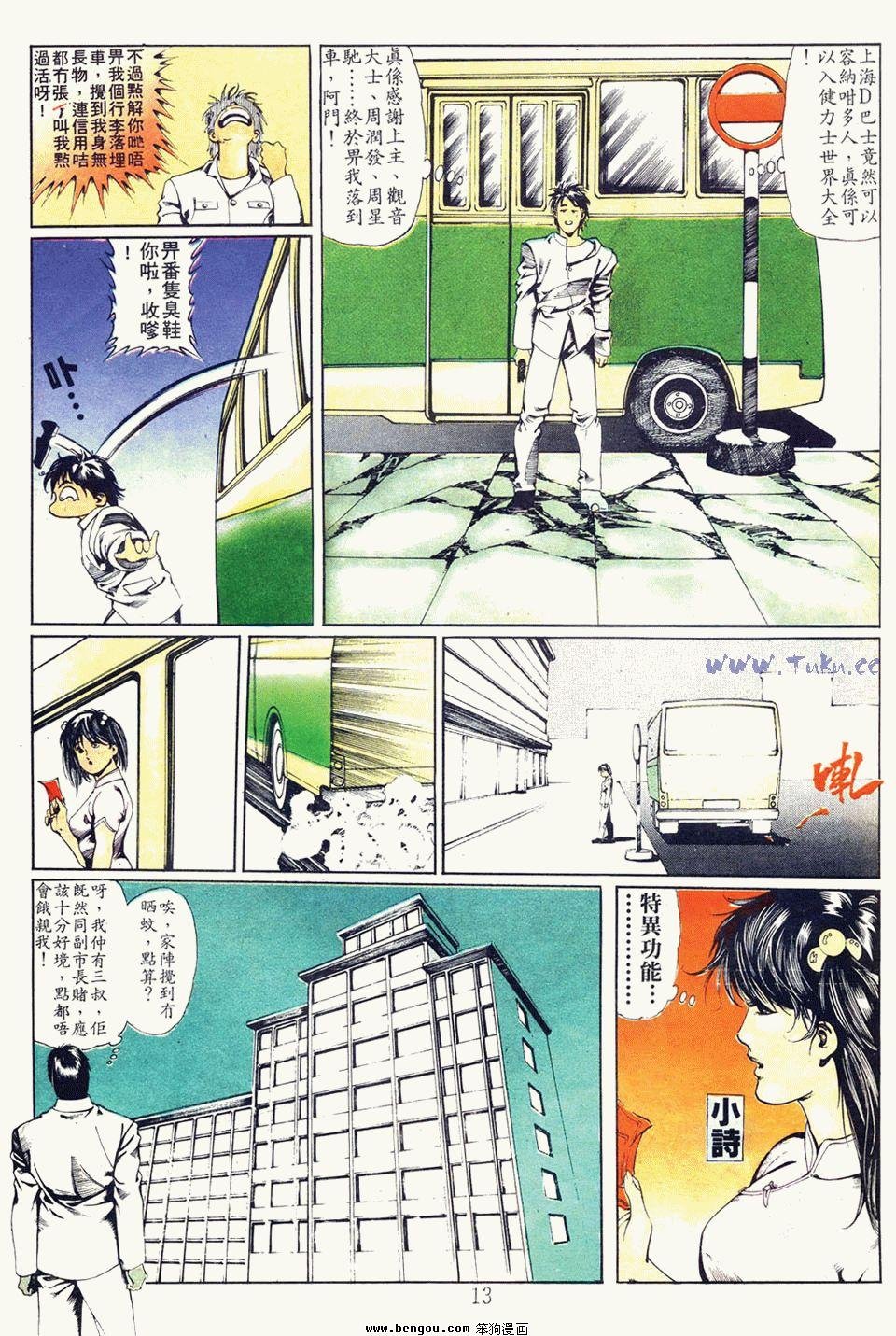 第23卷