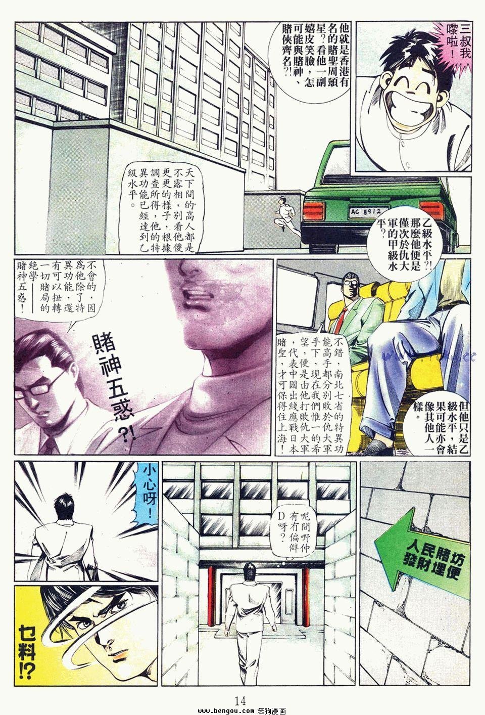 第23卷