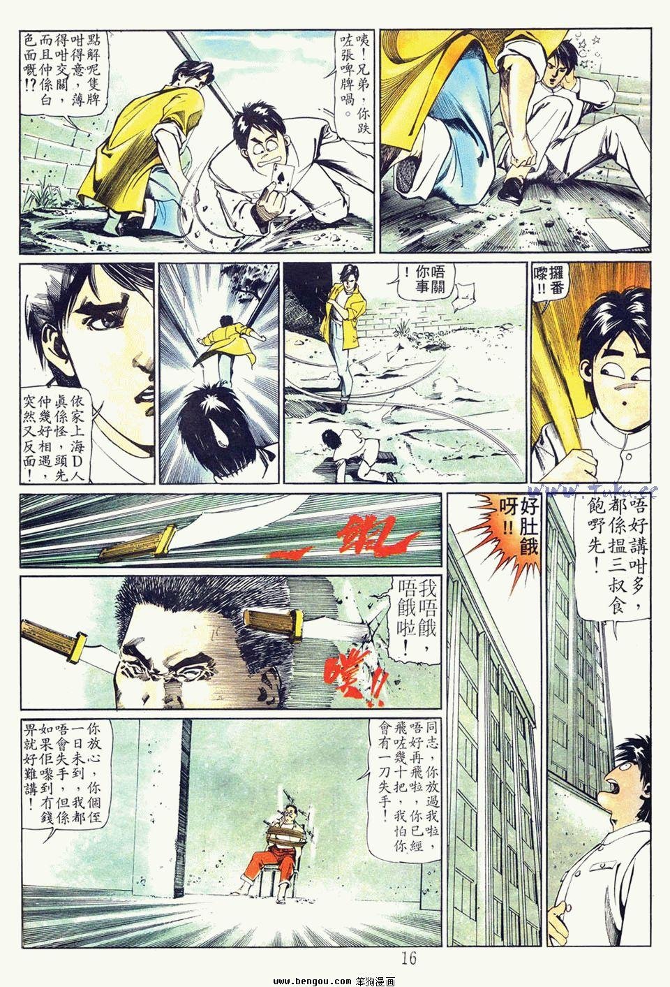 第23卷