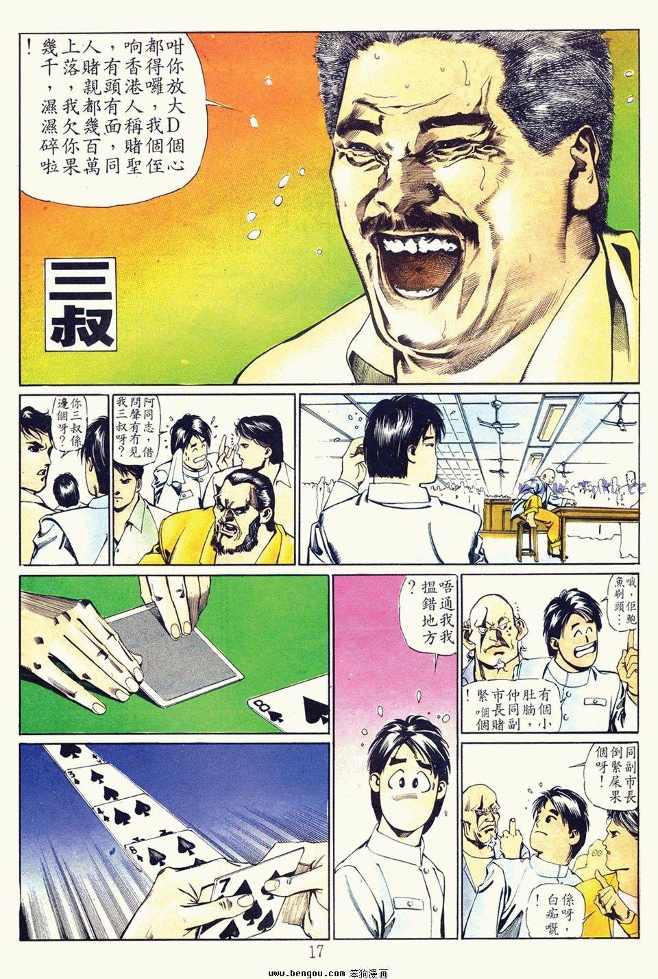 第23卷