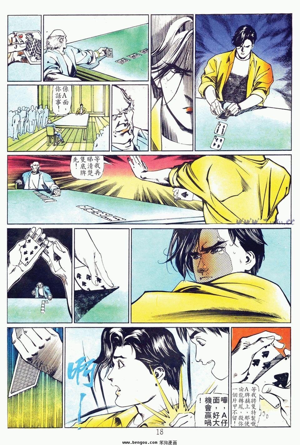 第23卷