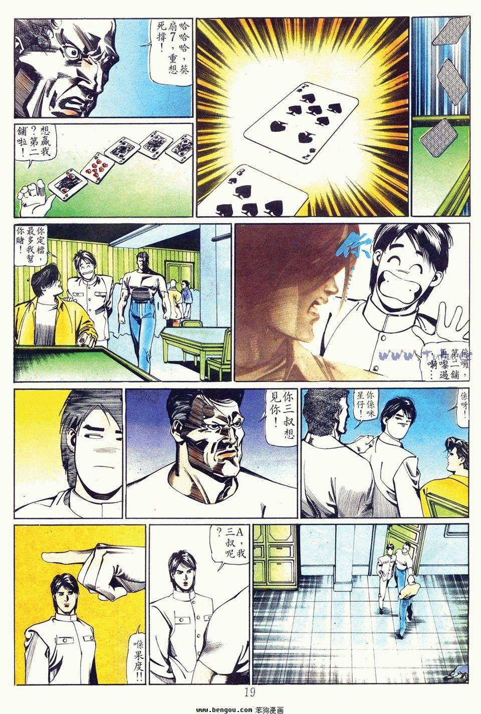 第23卷