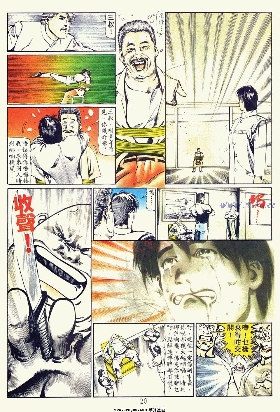 第23卷