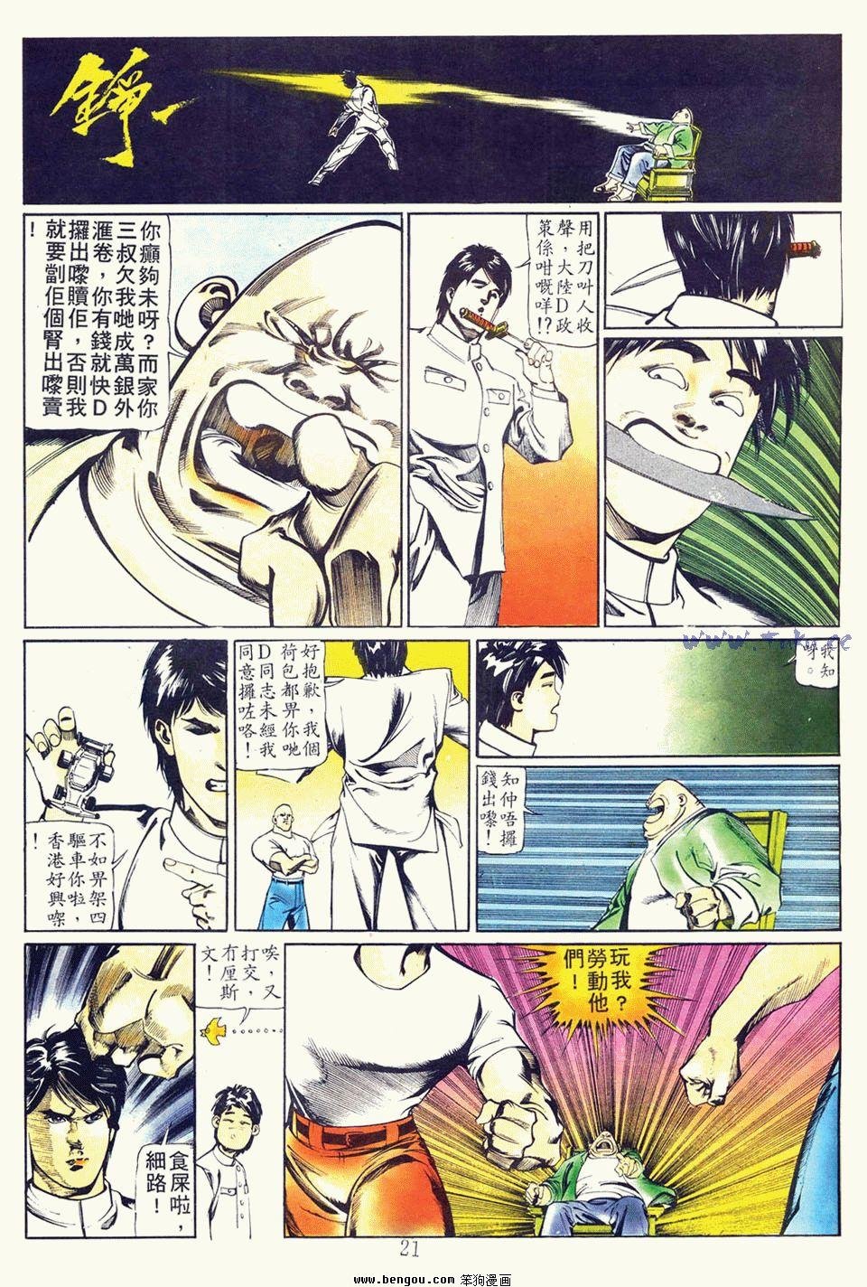 第23卷