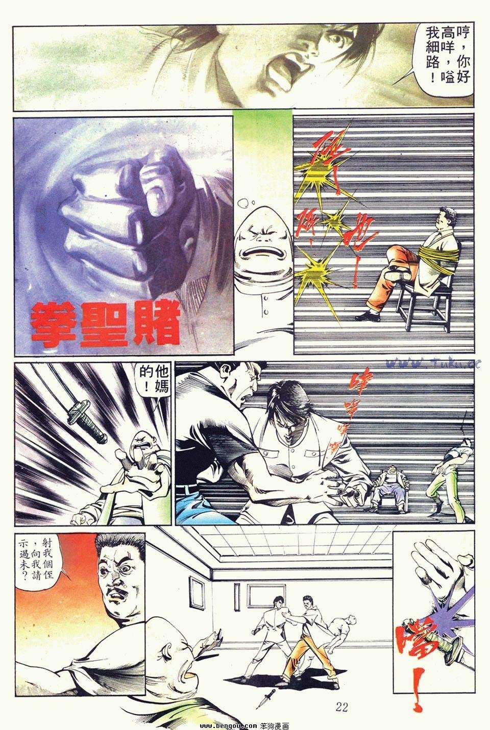 第23卷