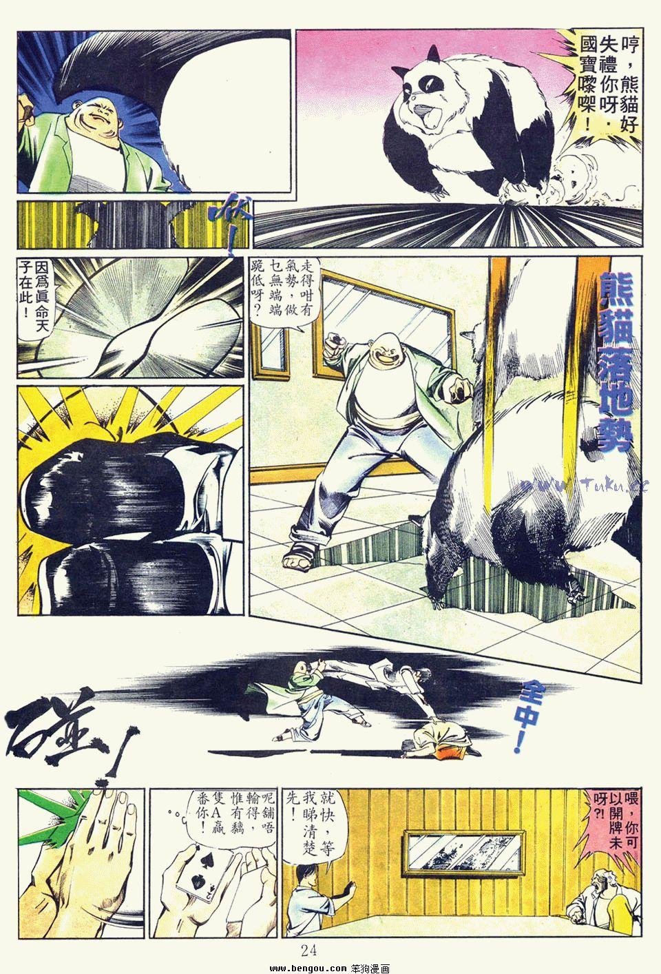 第23卷