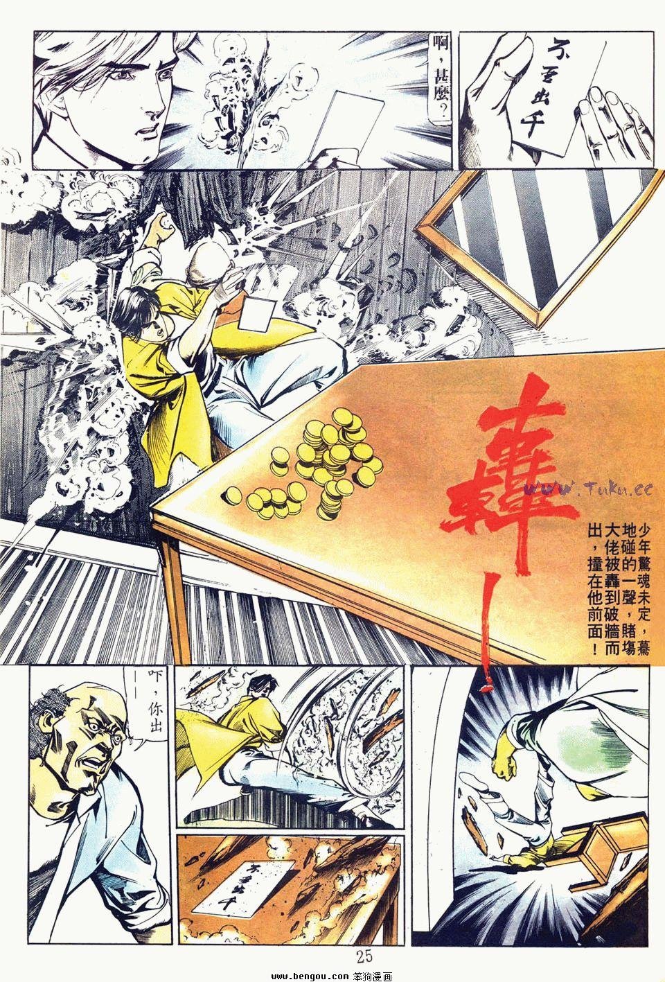 第23卷