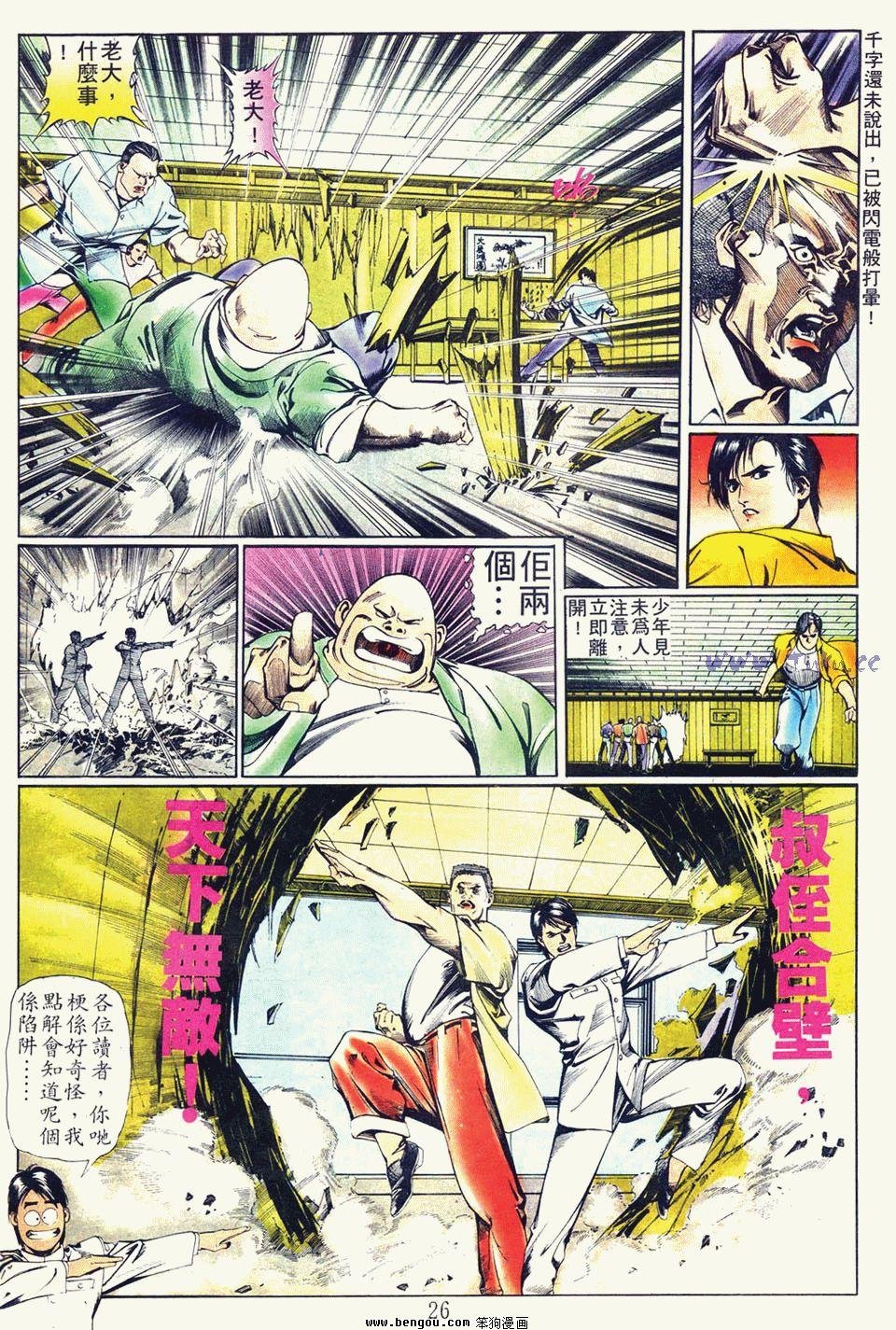 第23卷