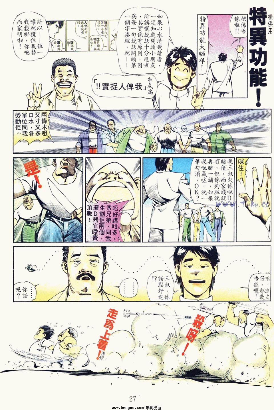 第23卷