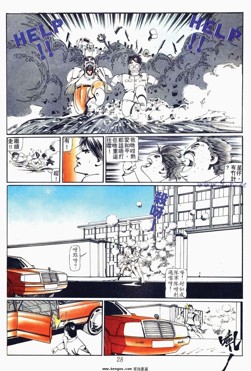 第23卷