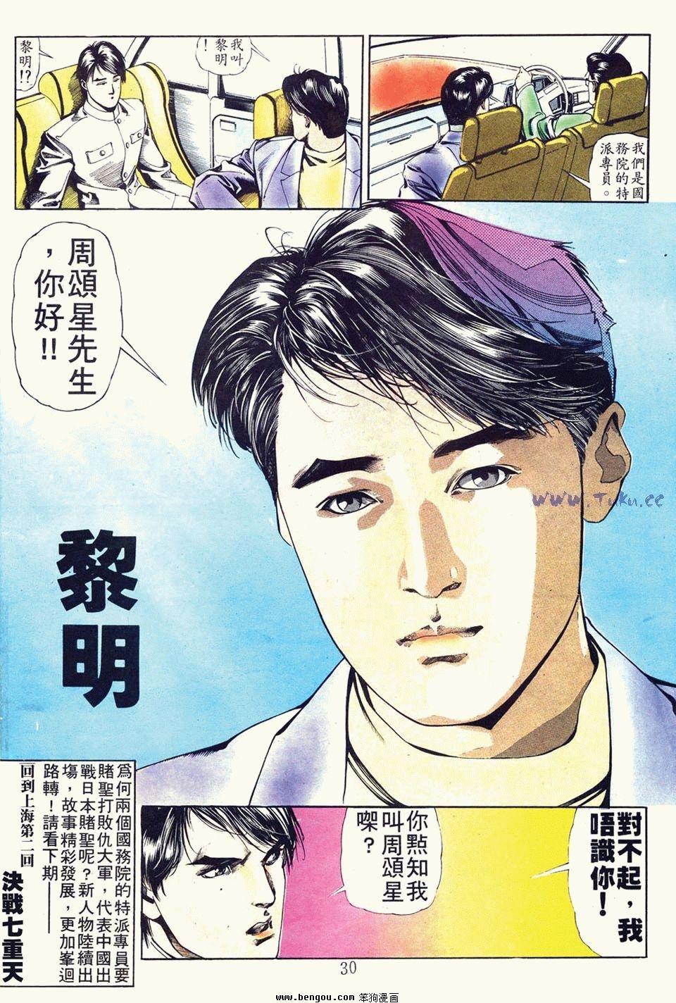第23卷