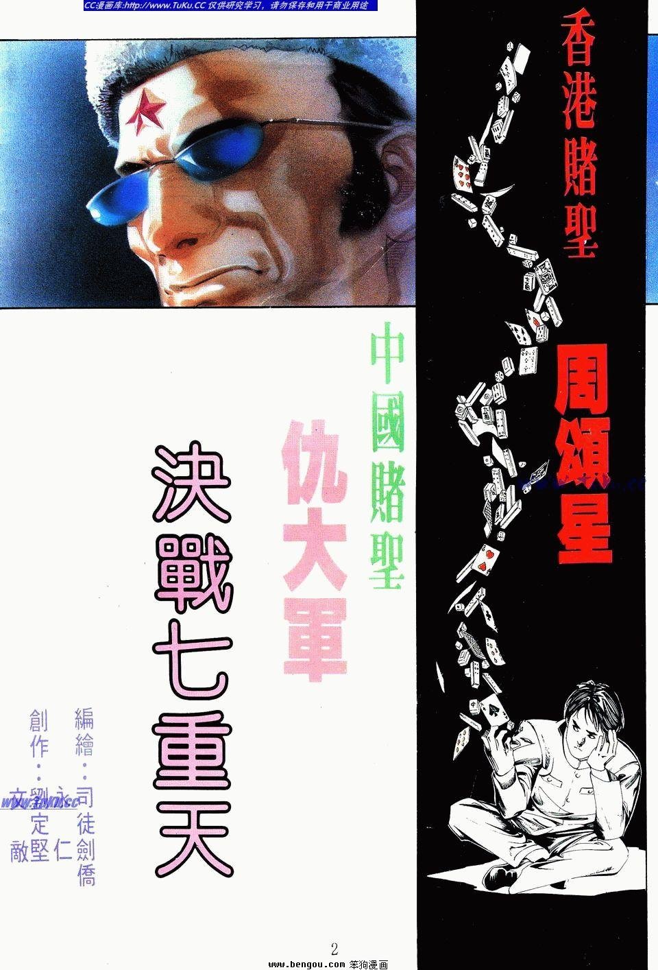 第24卷