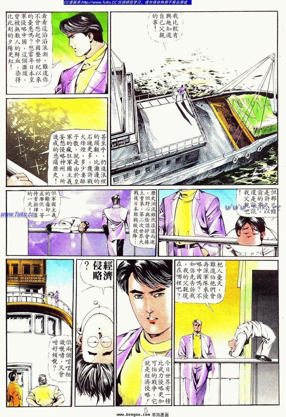 第24卷