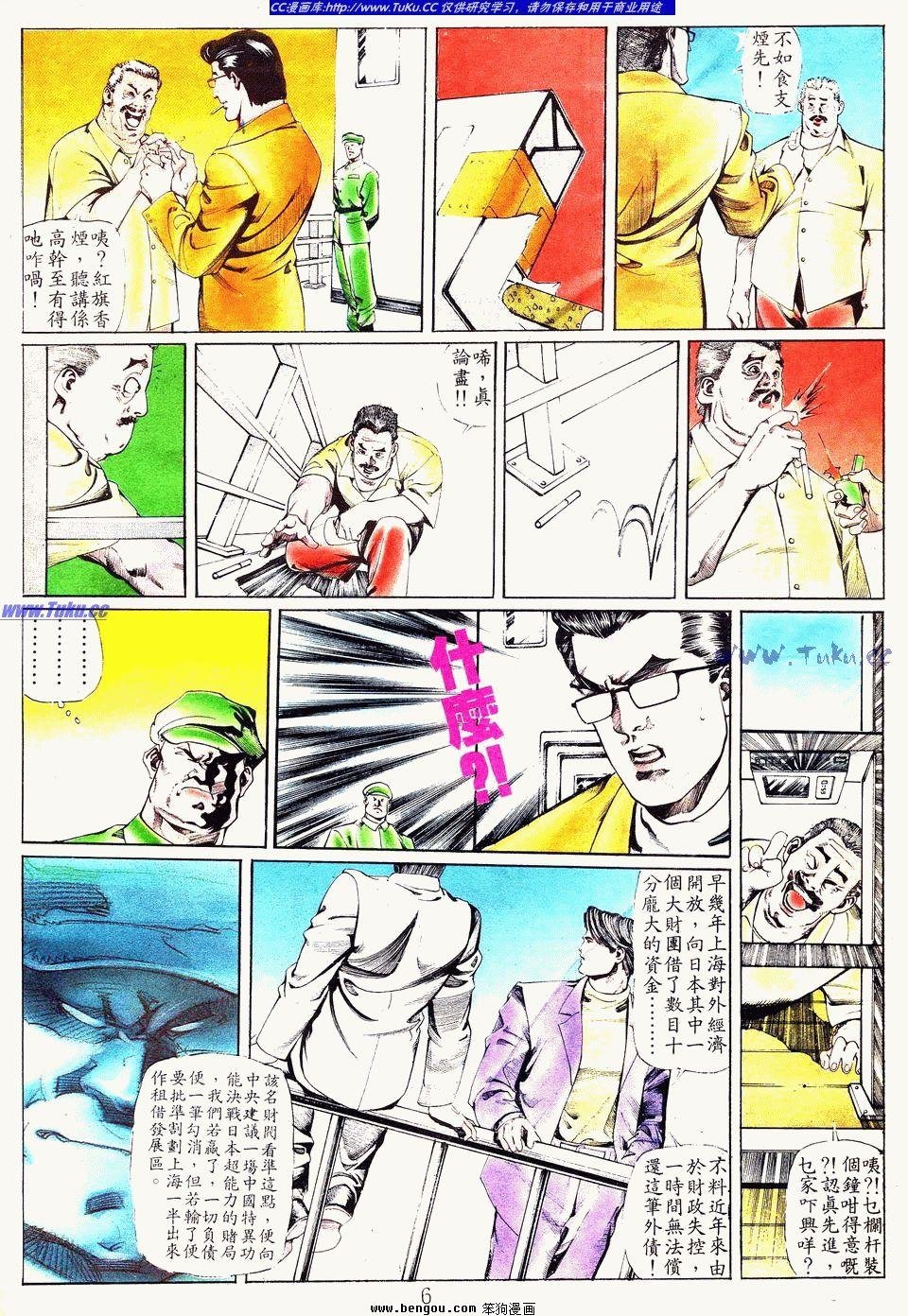 第24卷