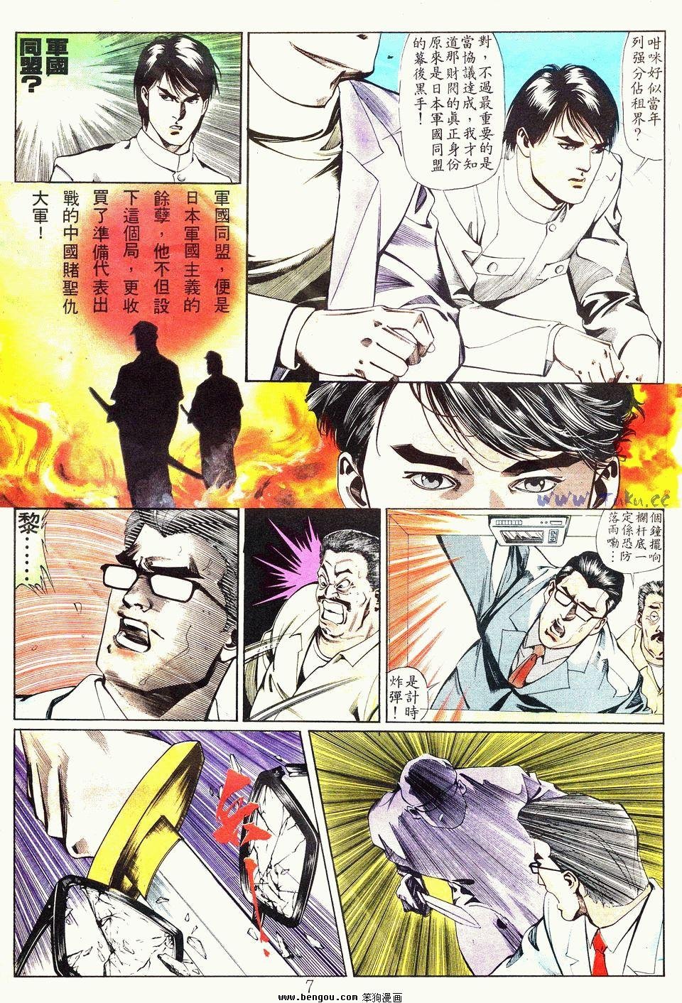 第24卷