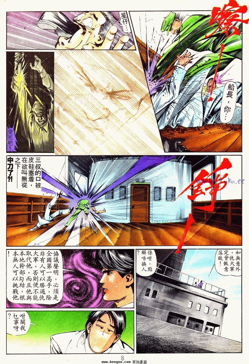 第24卷